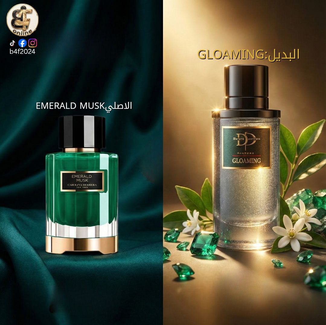 عطر داتورا قولومينج 80 مل