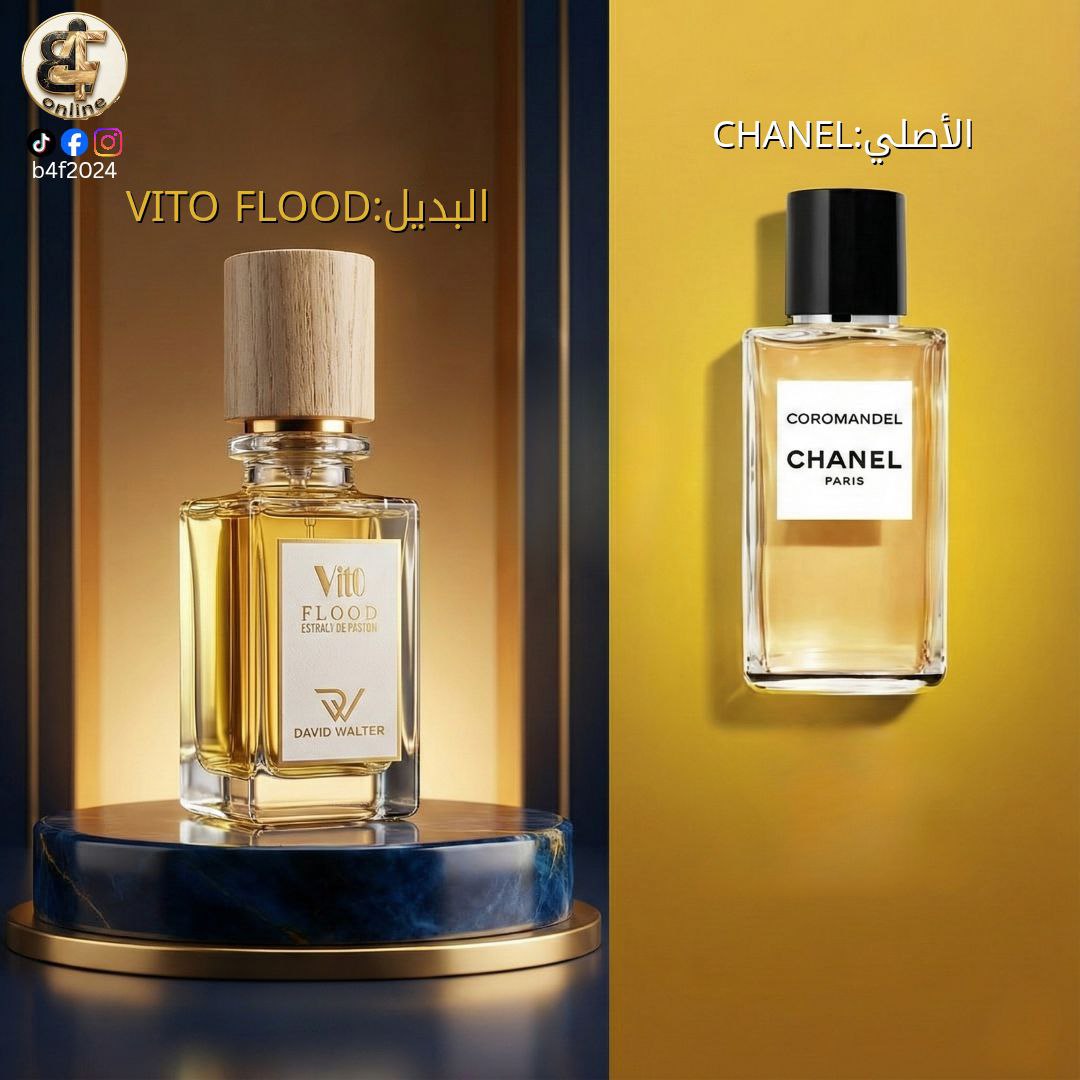 عطر فيتو فولد ديفيد والتر 75 مل