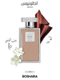 أنطونيوس – ANTONIUOS