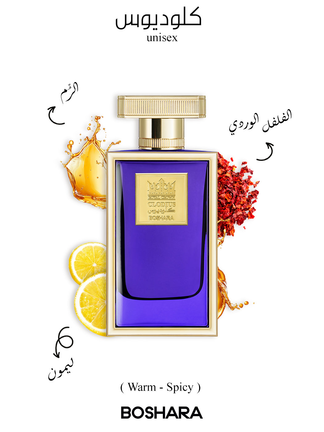 كلوديوس – CLODIOUS
