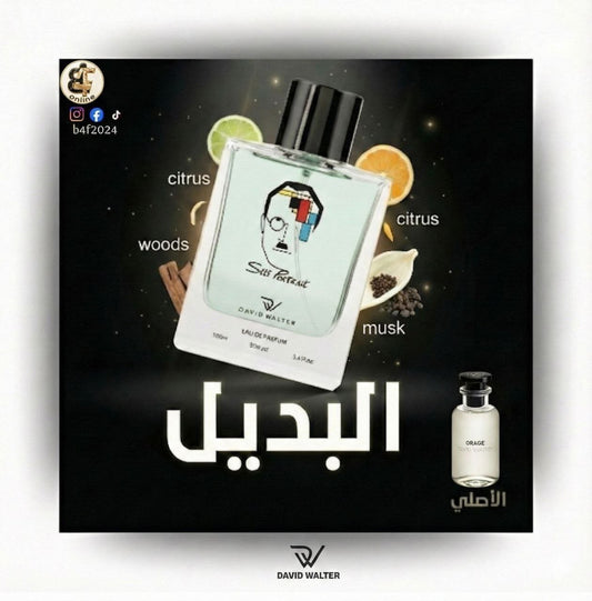 عطر ديفيد والتر سيلف بورتريت او دو بارفيوم 100 مل