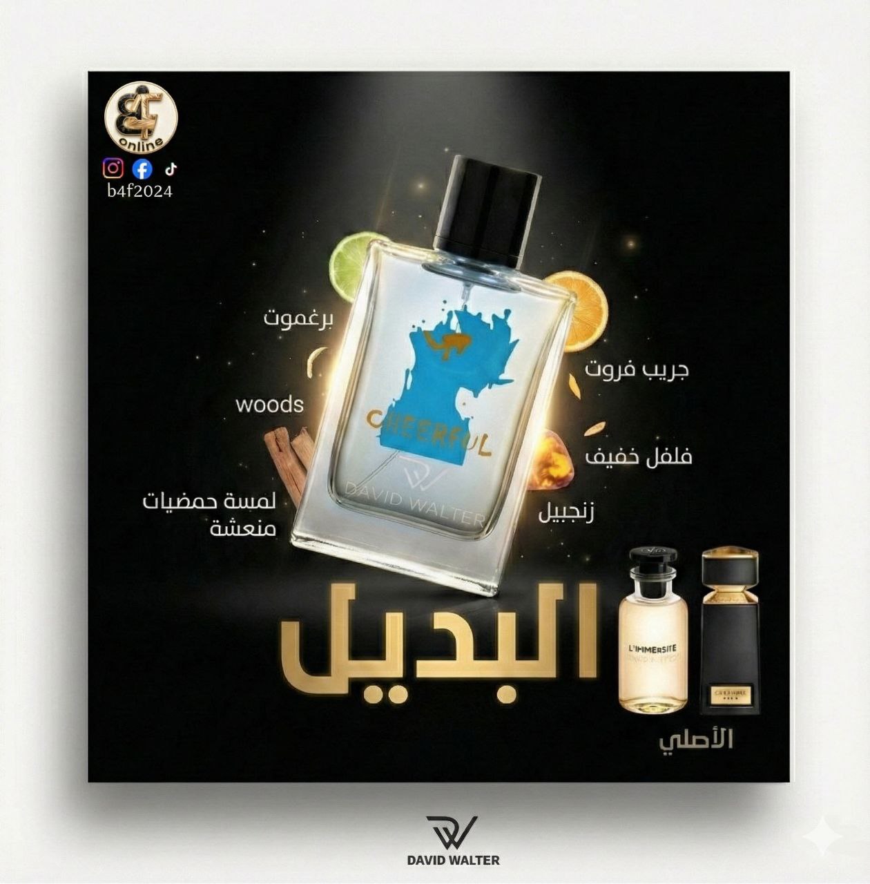عطر شيفول ديفيد والتر 100 مل