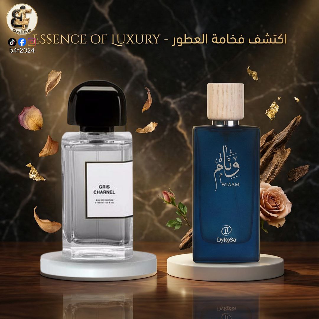 عطر وئام ديروز أو دي بارفيوم 100 مل